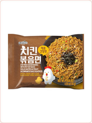 PALDO STIR FIRED CHICKEN