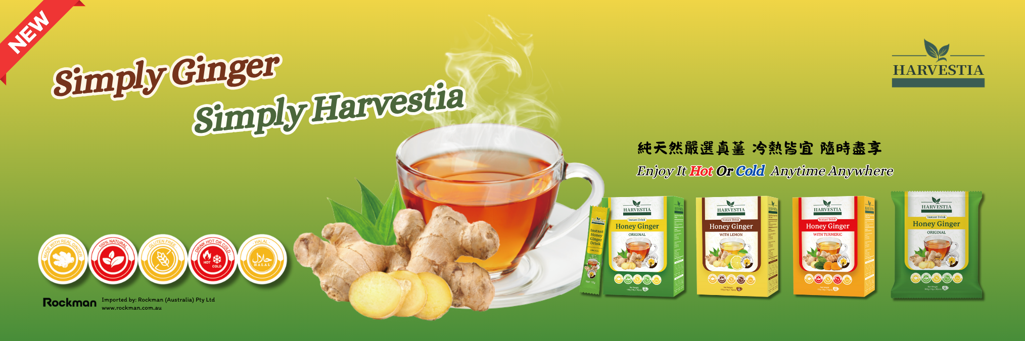 harvestia ginger tea